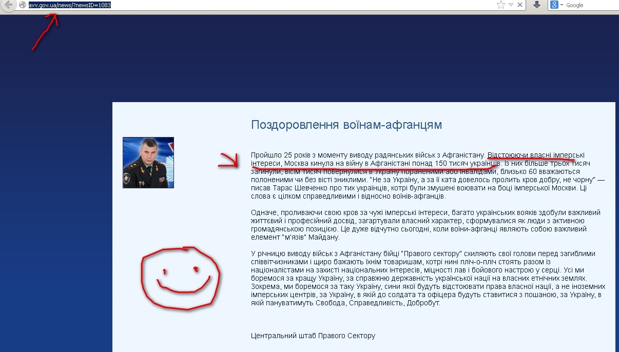 Сайт академии ВВ МВД жгет неподецки :)!!!!