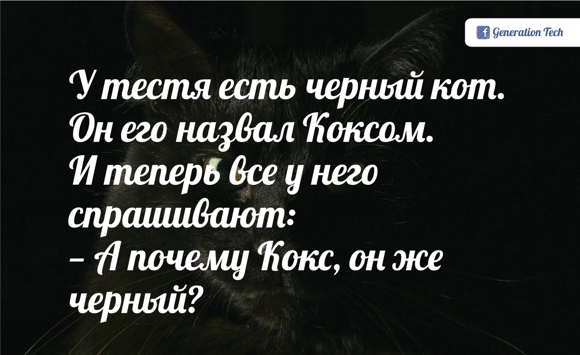 Кокс