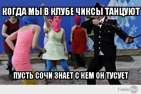 Когда мы в клубе чиксы танцуют