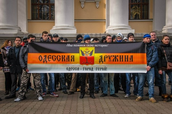Митинг в Одессе
