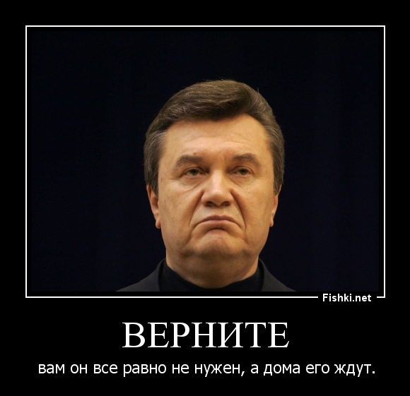 Верните