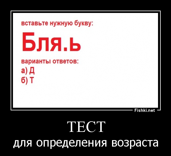 ТЕСТ
