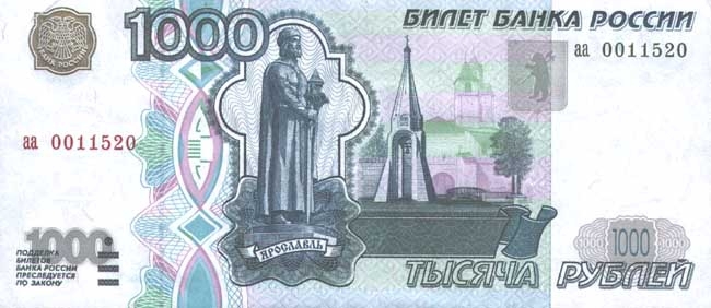 Где принимают рубли за рубежом?