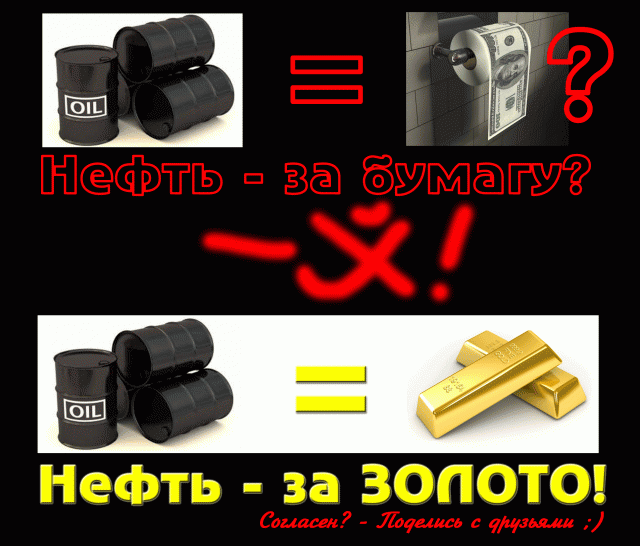 А, что Вы думаете по этому поводу ?