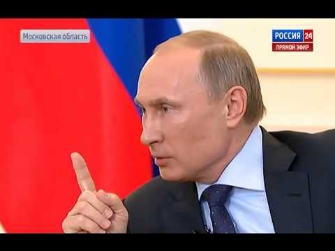 Часть Интервью Путина