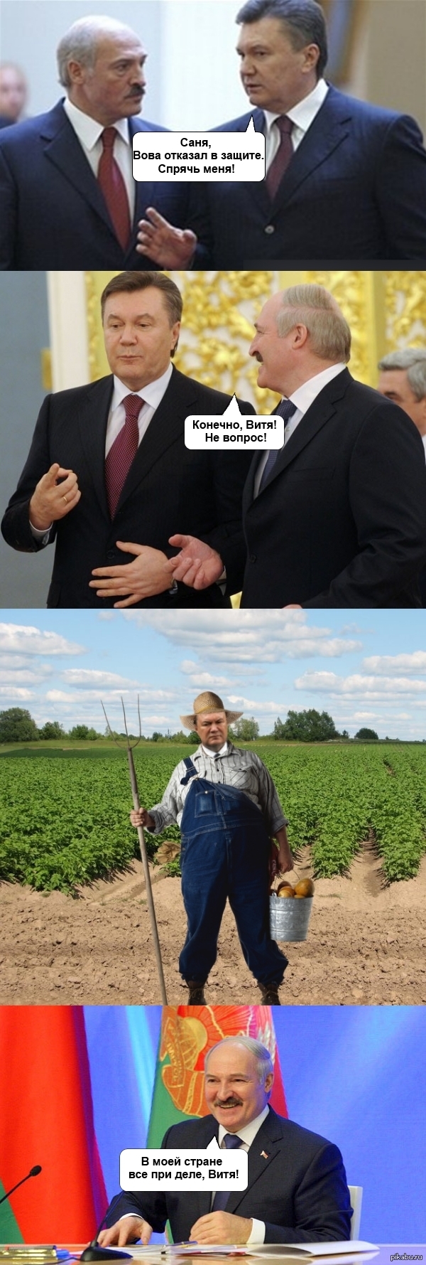 У Бацьки все при деле! 