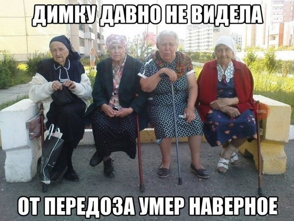 Бабки :)