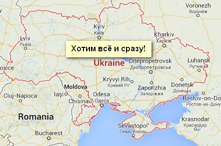 Зачем Европе Украина?