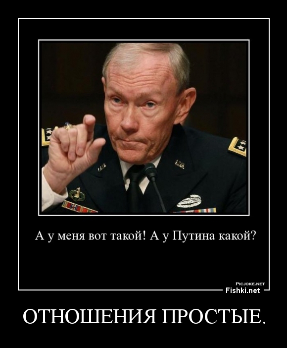 Отношения простые.