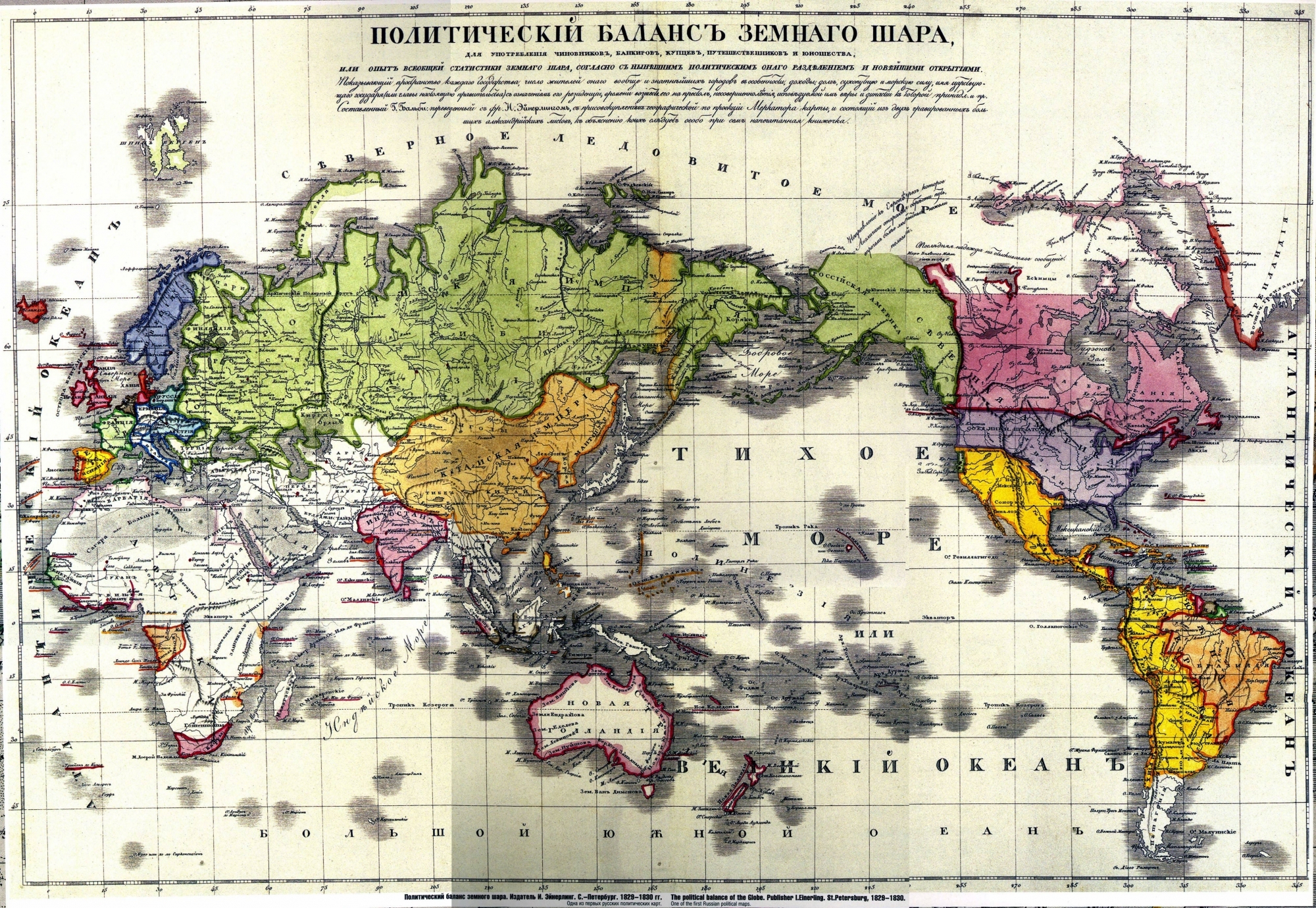 Карта мира 1830 года