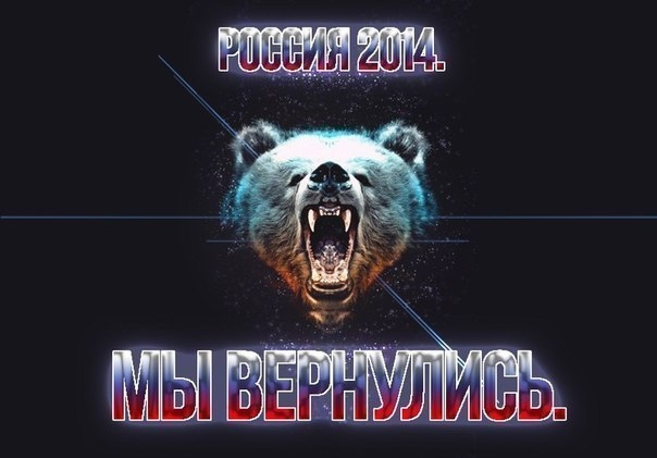украинец о русских