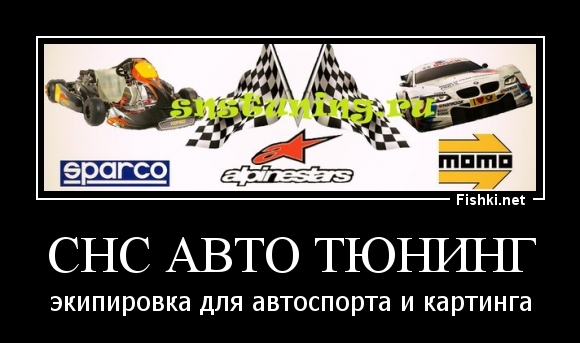 CНC Авто Тюнинг