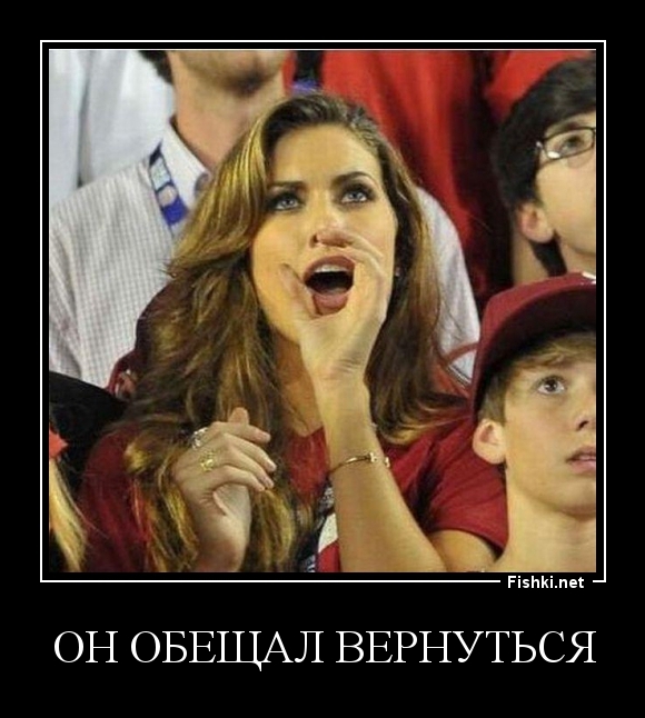 ОН ОБЕЩАЛ ВЕРНУТЬСЯ