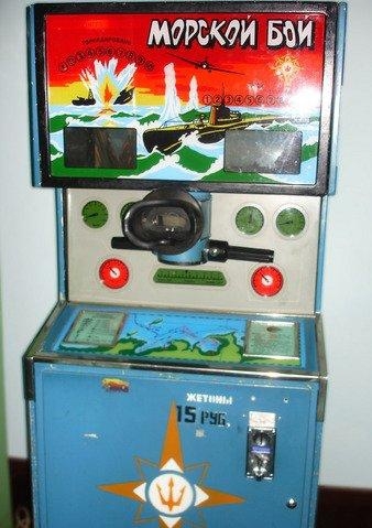 Игровые автоматы времен ссср как в героях войны и денег выиграть в рулетку