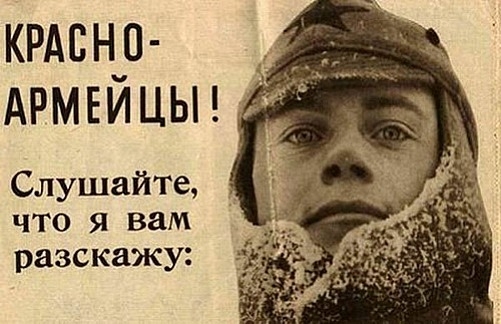 Георгий Мирский историк, заслуженный деятель науки РФ о пропаганде.