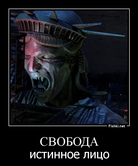 СВОБОДА