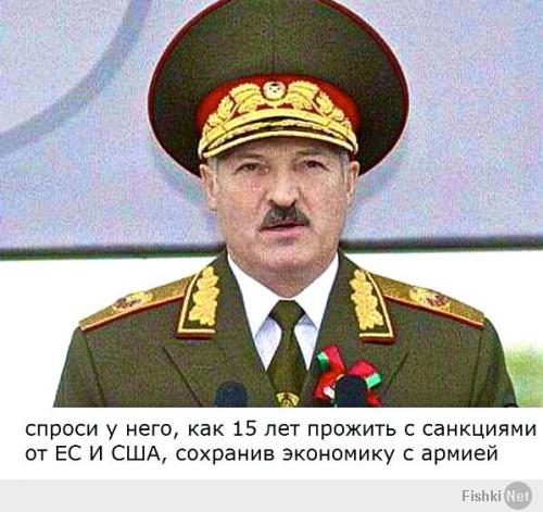 Александр Григорьевич Лукашенко vs ситуация на Украине