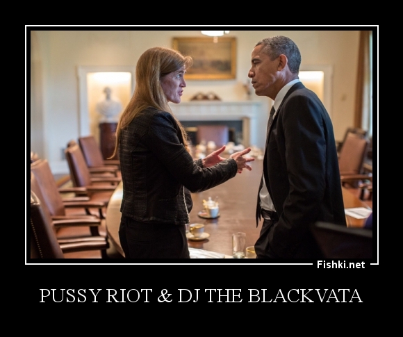 Pussy Riot &amp; dj the blackVata
