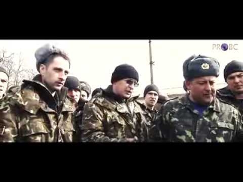 Украинская армия рабов - Людей удерживают насильно[21/03/2014]