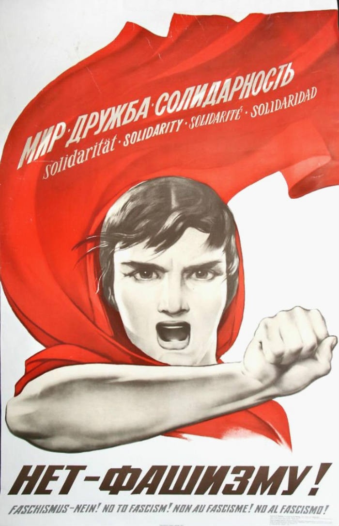 НЕТ-ФАШИЗМУ !