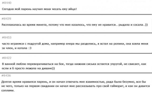 Как скучно я живу... :)