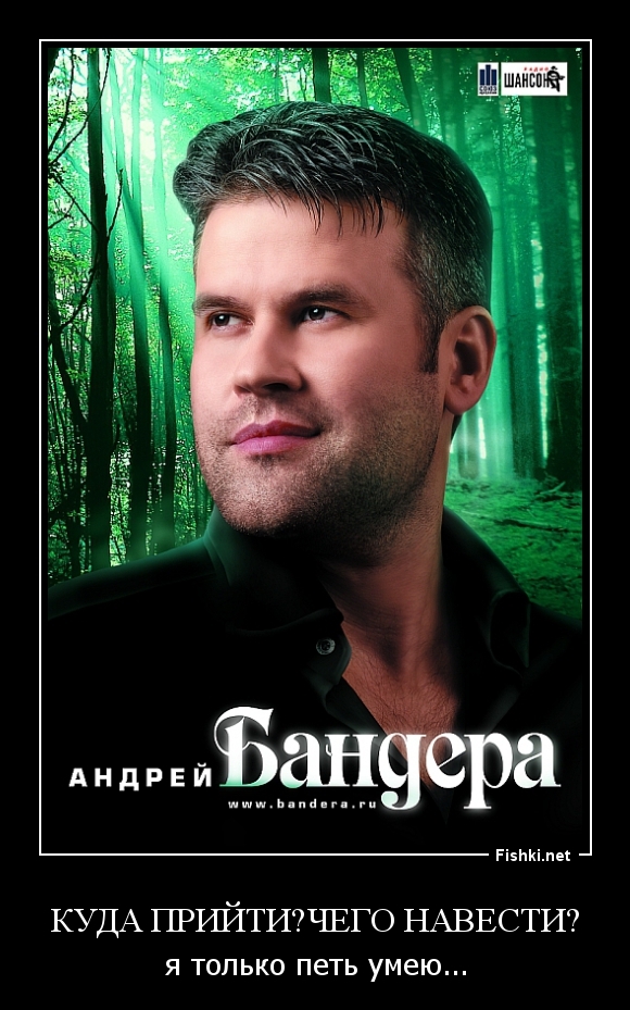 Куда прийти?Чего навести?
