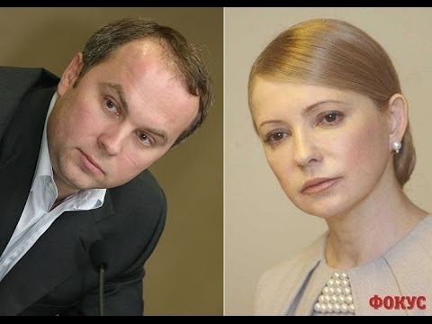 Телефонный разговор между Шуфричем и Тимошенко "Мочить кацапов"!
