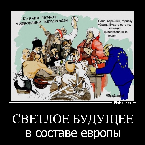 СВЕТЛОЕ БУДУЩЕЕ