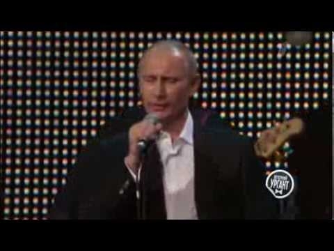 Путин пршёл на кастинг программы "Голос"