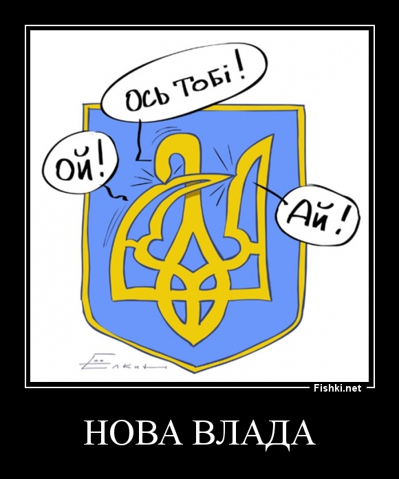 нова влада