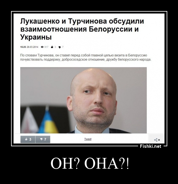 ОН? ОНА?!