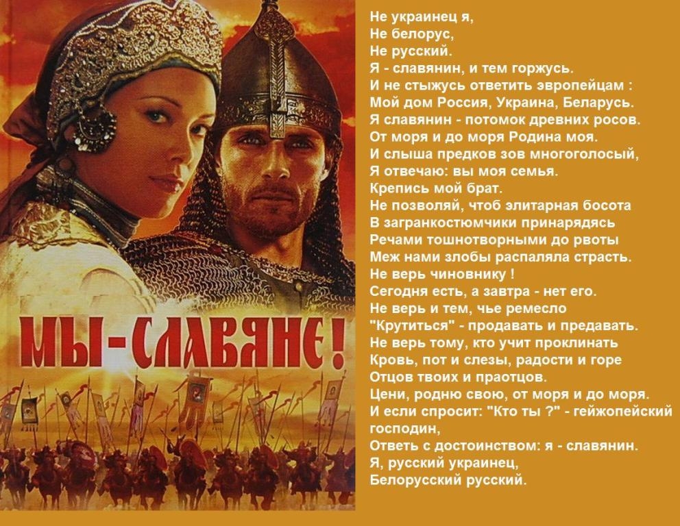 Мы вместе.