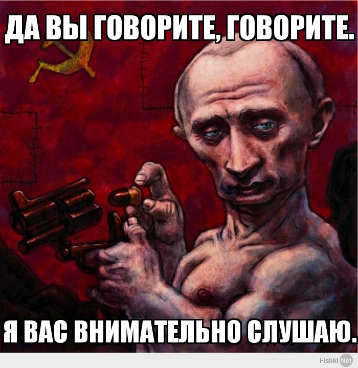 ДА ВЫ ГОВОРИТЕ, ГОВОРИТЕ.