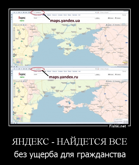 Яндекс - Найдется все