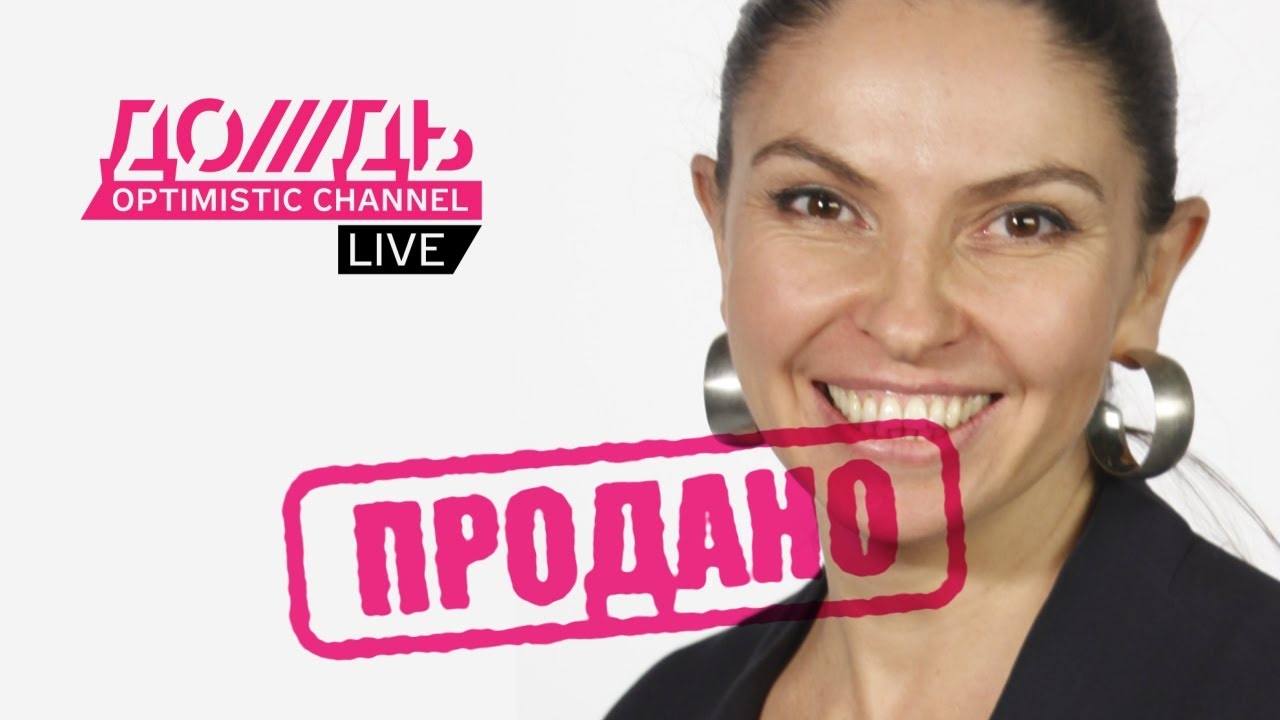 "Самая дорогая путана Москвы"