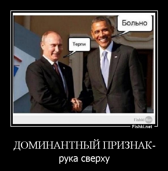 Доминантный признак-