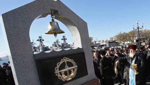 День памяти погибших подводников