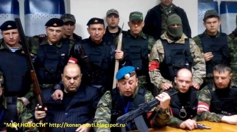 Командир группы крымских боевиков Самвел обращается к Юго-Востоку Укра