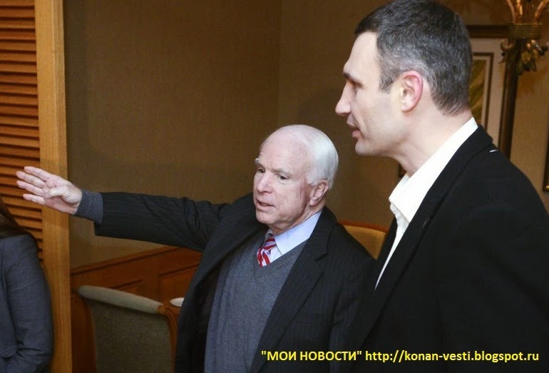 Джон Маккейн предлагает вооружить "отличных украинских партизан".