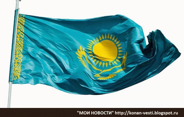 Казахстан выразил обеспокоенность в связи претензиями на восток страны
