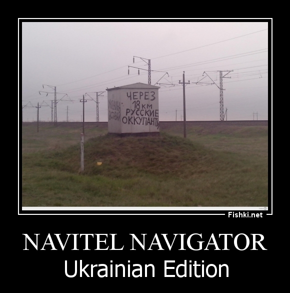 NAVITEL NAVIGATOR