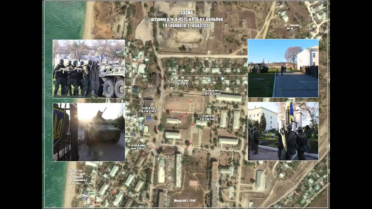  ролик на тему бескровного разоружения украинской армии в Крыму