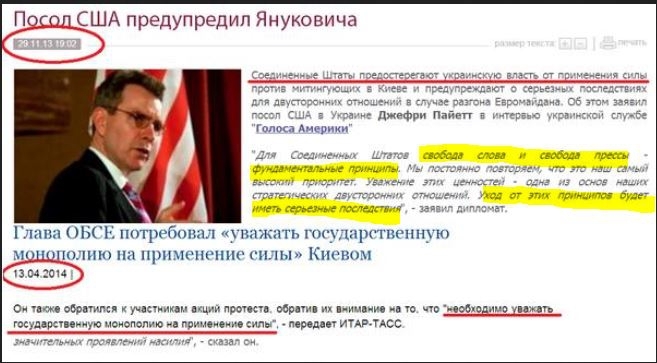 Двойные стандарты