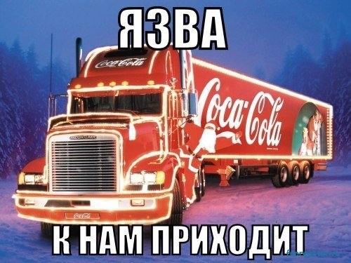 Pepsi и Coca-Cola под запретом