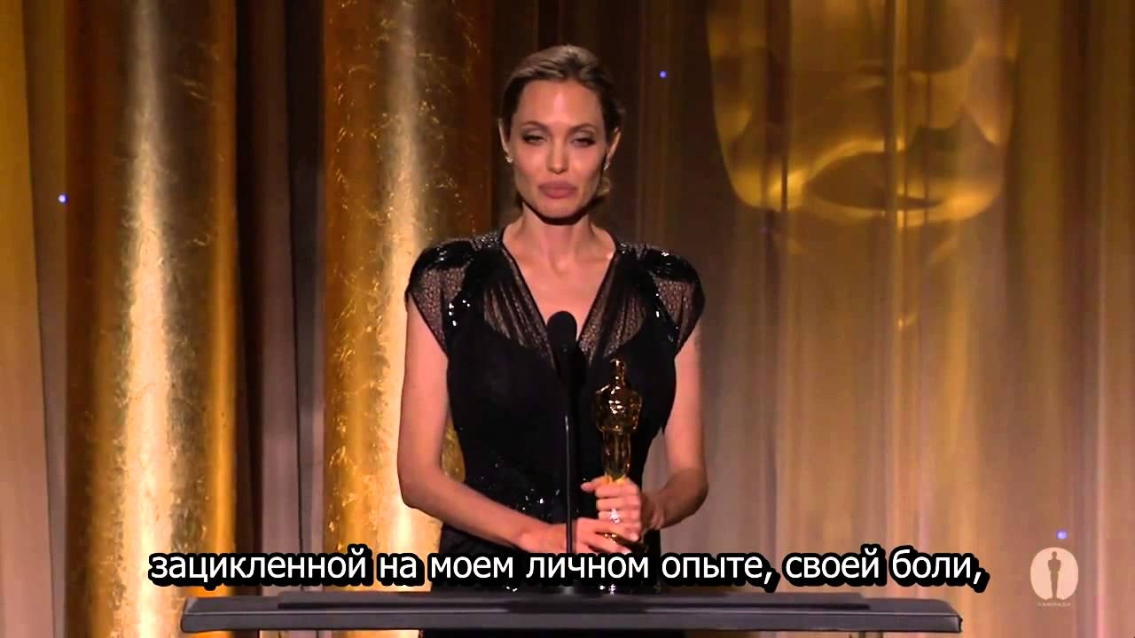 Речь Анджелины Джоли на Оскаре 2014