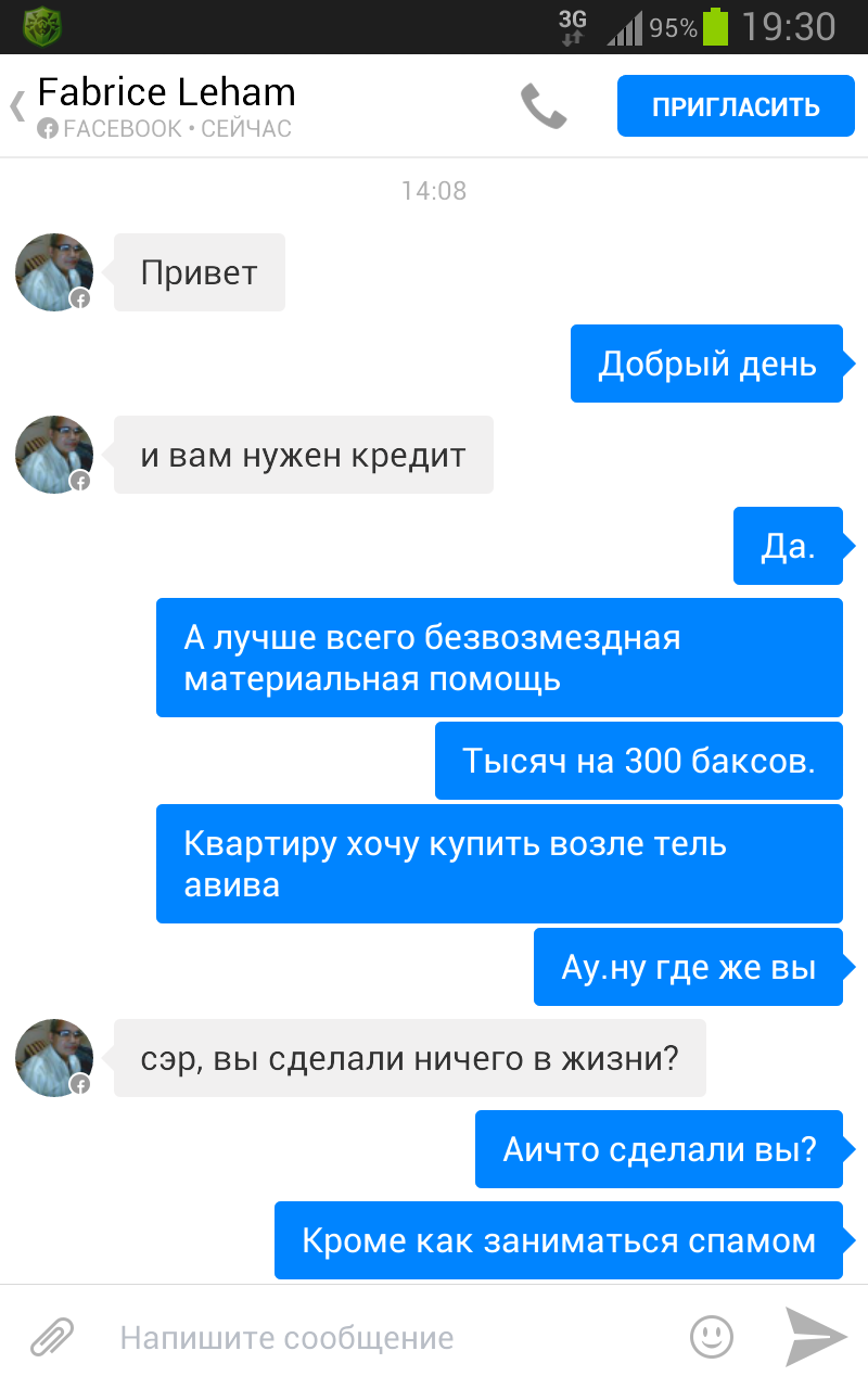 Как я троллил бота в Facebook*.