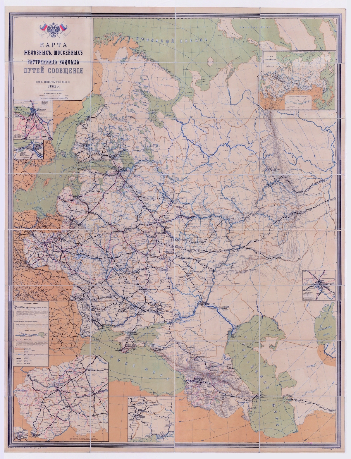 Карта путей сообщения Российской империи 1893 года