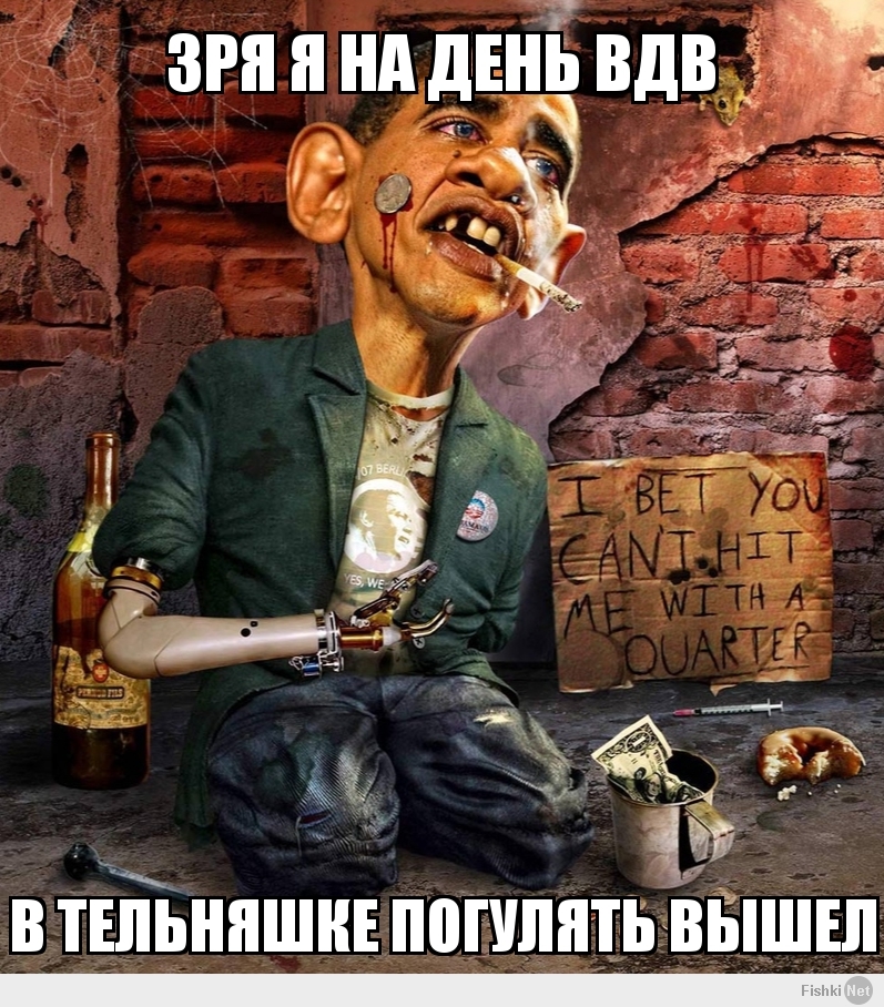  ЗРЯ Я НА ДЕНЬ ВДВ 