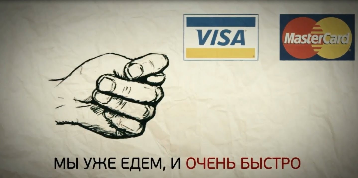 Национальная платежная система России - плюсы и перспективы 
