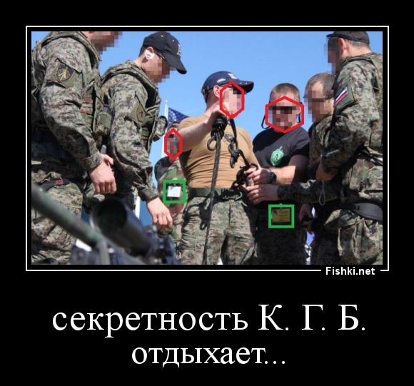 секретность К. Г. Б.